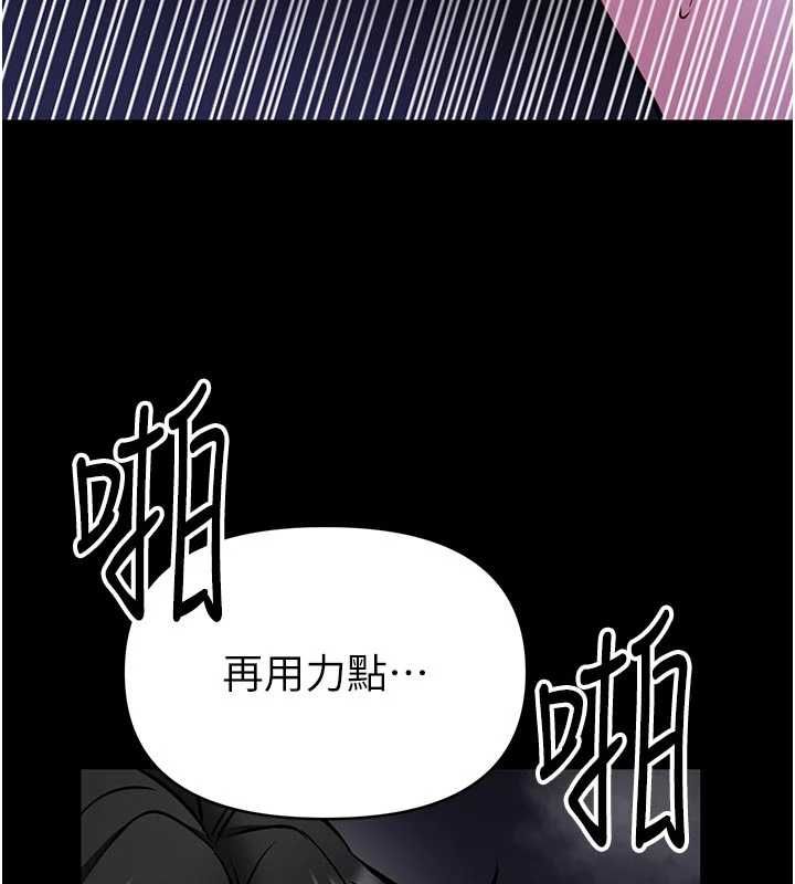 馆长是大野狼第28話-我想和你好好享受