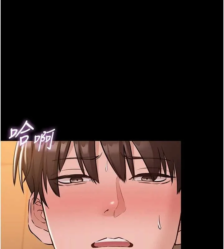 為民服務App第20話-不為人知的羞恥性癖
