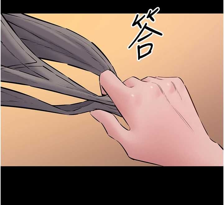 为民服务App第20話-不為人知的羞恥性癖