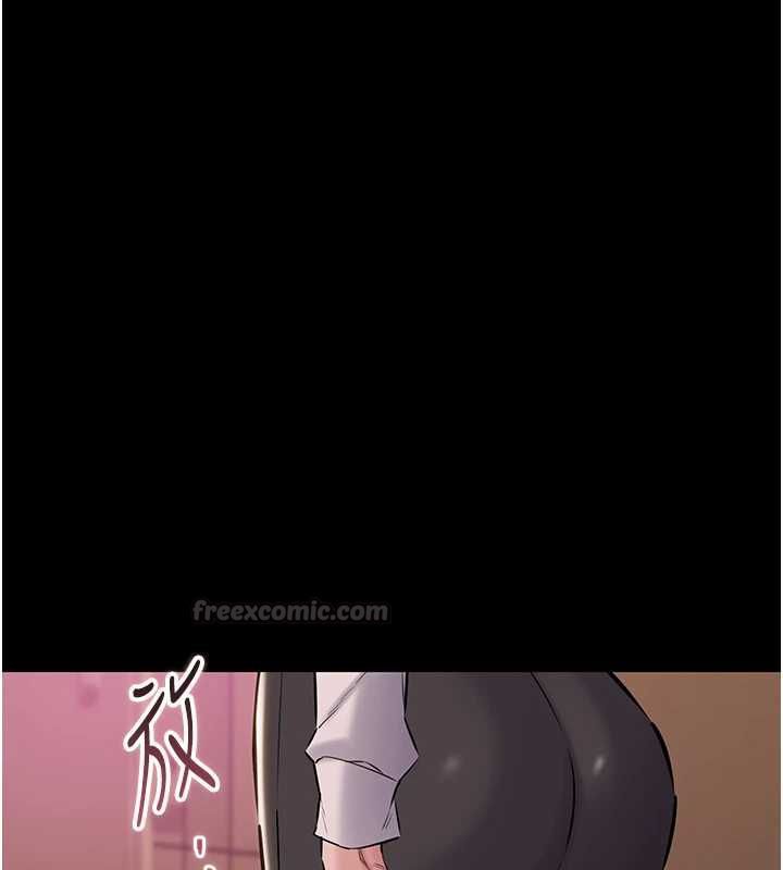 为民服务App第20話-不為人知的羞恥性癖