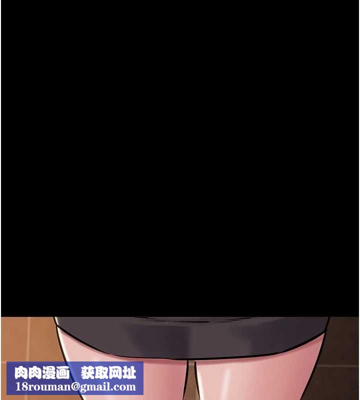 为民服务App第20話-不為人知的羞恥性癖