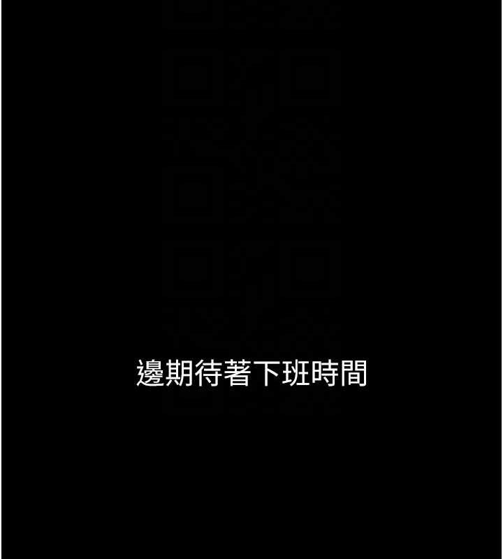 为民服务App第20話-不為人知的羞恥性癖