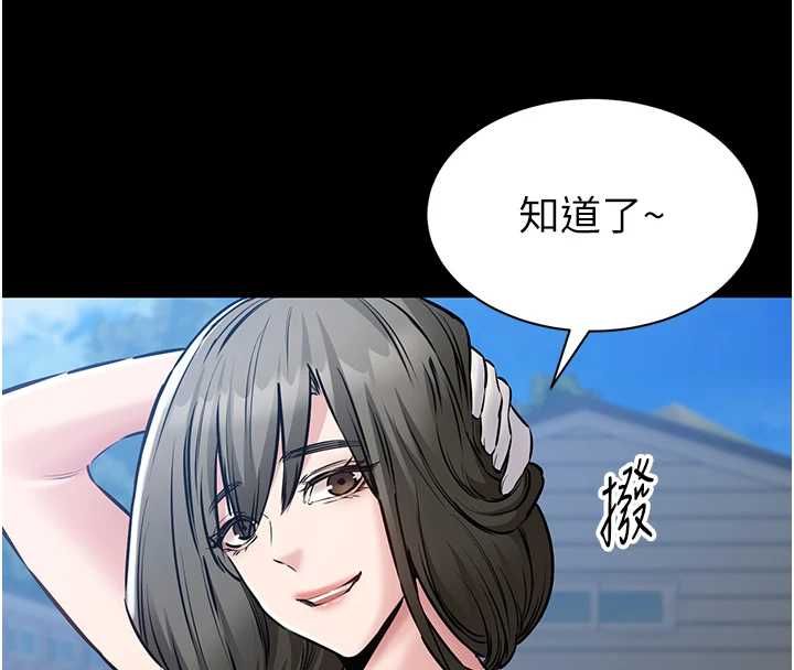 为民服务App第20話-不為人知的羞恥性癖