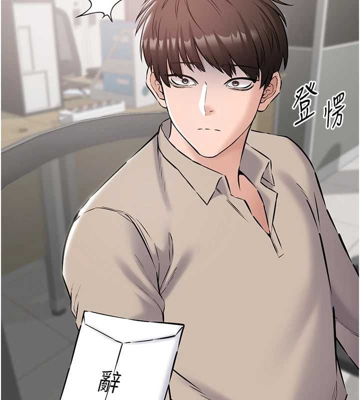 为民服务App第20話-不為人知的羞恥性癖