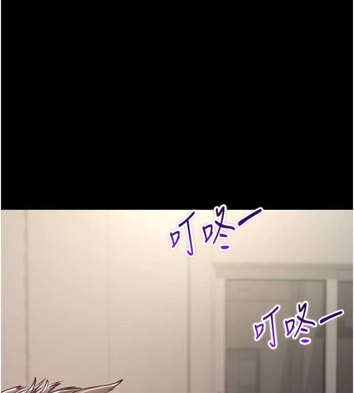 为民服务App第20話-不為人知的羞恥性癖