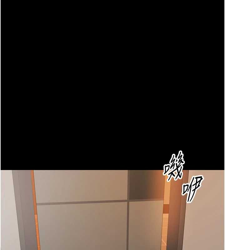 为民服务App第20話-不為人知的羞恥性癖