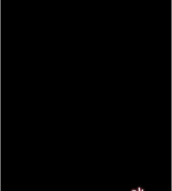 为民服务App第20話-不為人知的羞恥性癖