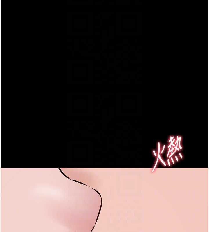 为民服务App第20話-不為人知的羞恥性癖