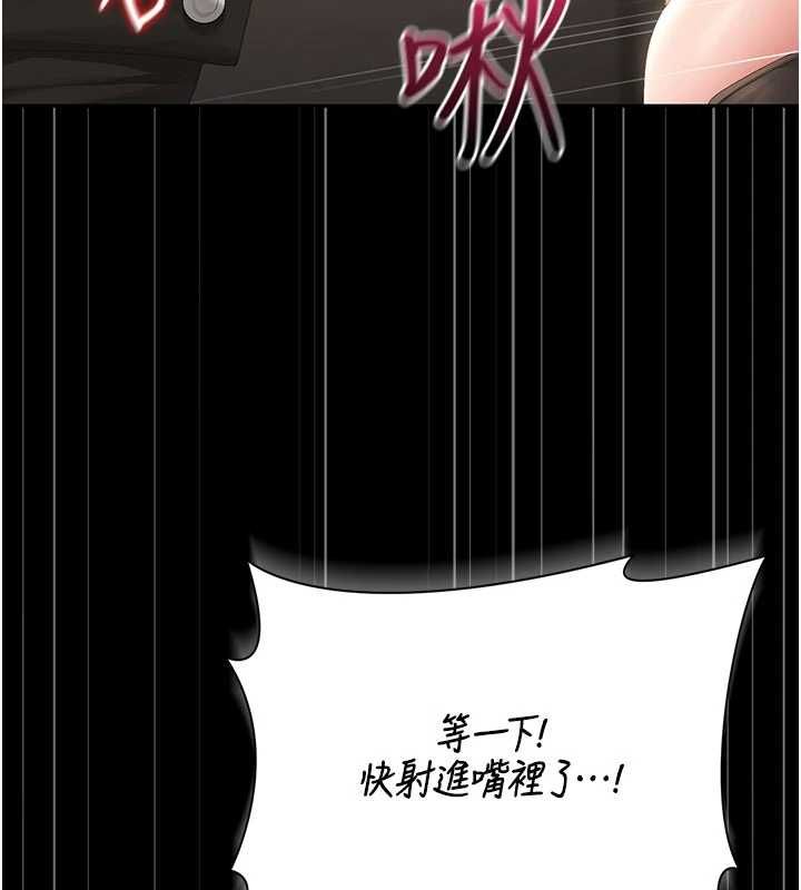 獵艷琯理員第50話-被肉便器目睹偷情現場