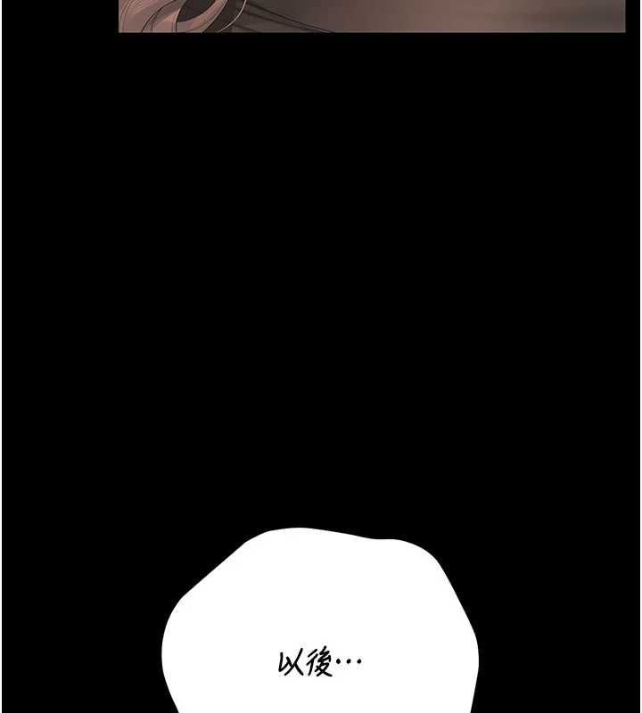 猎艷管理员第50話-被肉便器目睹偷情現場