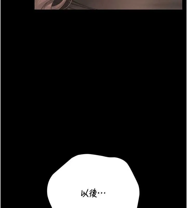 獵艷琯理員第50話-被肉便器目睹偷情現場