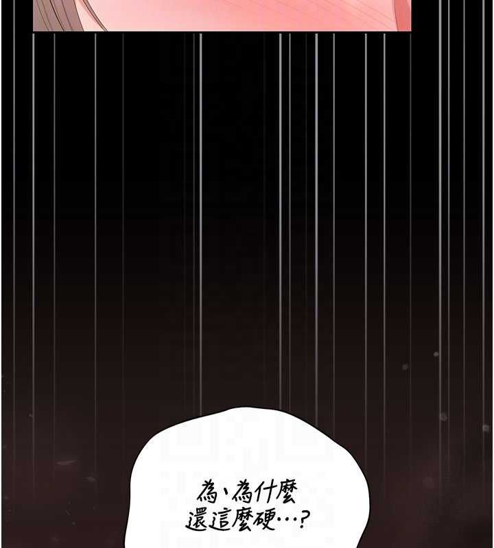 猎艷管理员第50話-被肉便器目睹偷情現場