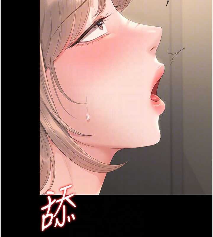 猎艷管理员第50話-被肉便器目睹偷情現場