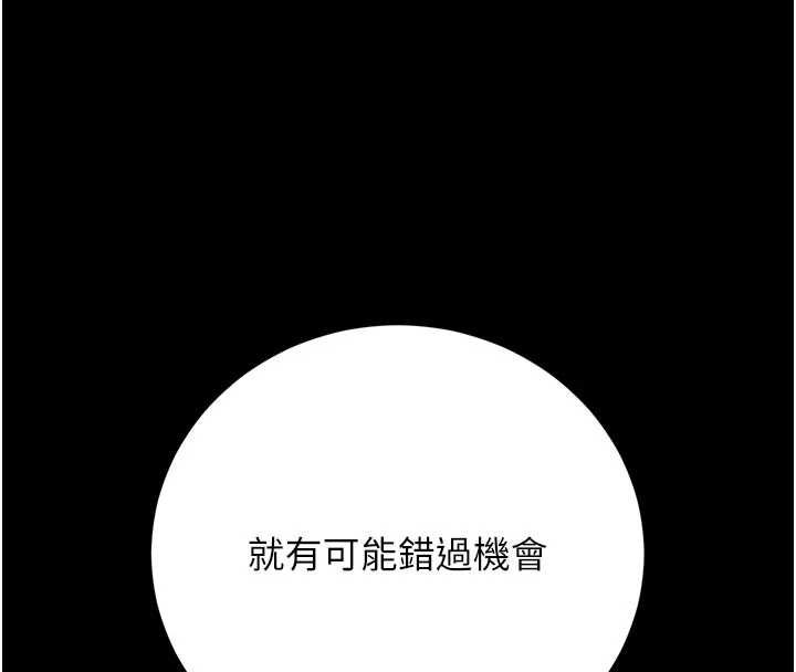 猎艷管理员第50話-被肉便器目睹偷情現場