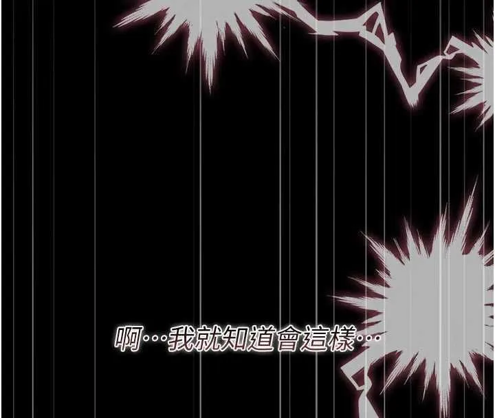 獵艷琯理員第50話-被肉便器目睹偷情現場