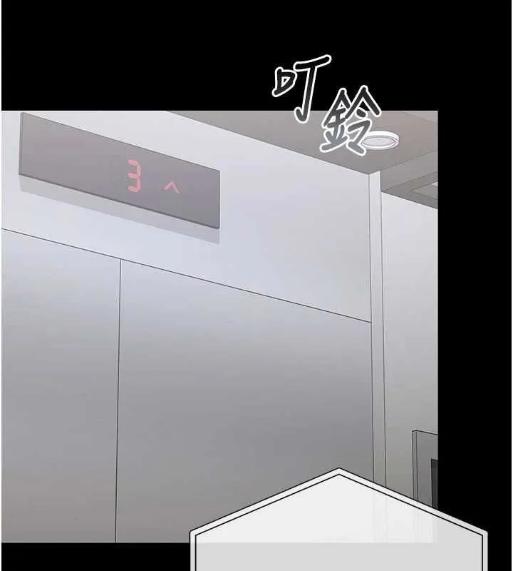 獵艷琯理員第50話-被肉便器目睹偷情現場