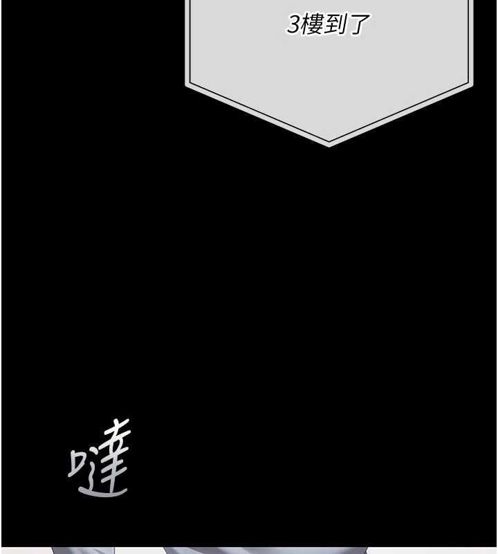 猎艷管理员第50話-被肉便器目睹偷情現場