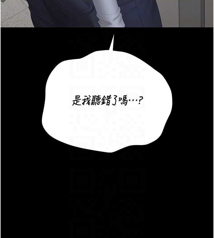 猎艷管理员第50話-被肉便器目睹偷情現場