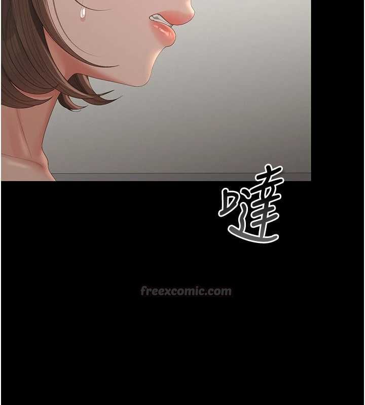 猎艷管理员第50話-被肉便器目睹偷情現場