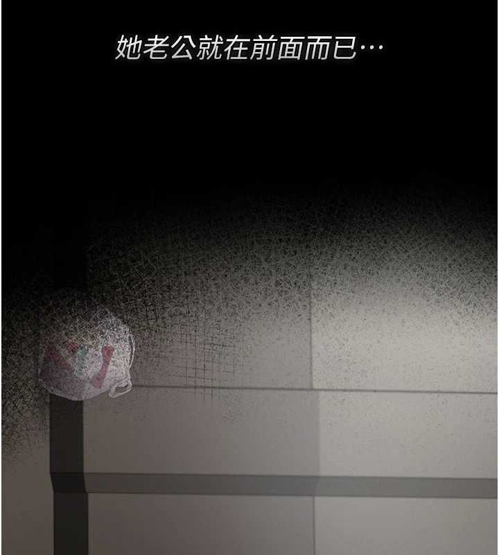 猎艷管理员第50話-被肉便器目睹偷情現場