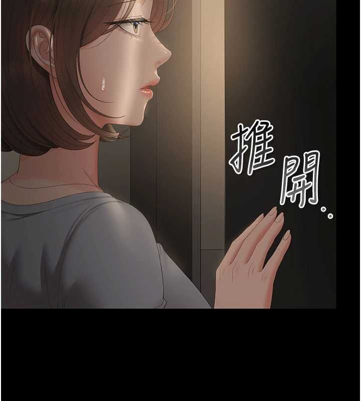 猎艷管理员第50話-被肉便器目睹偷情現場