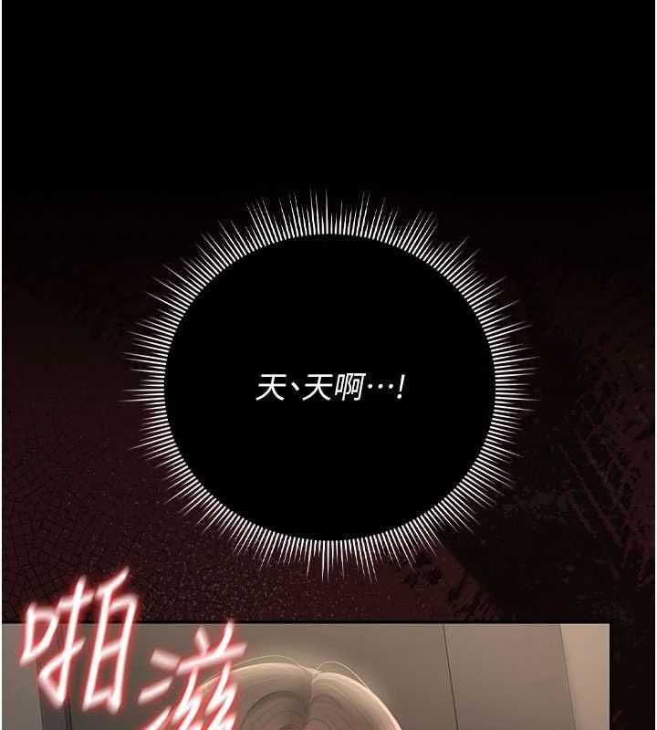 猎艷管理员第50話-被肉便器目睹偷情現場