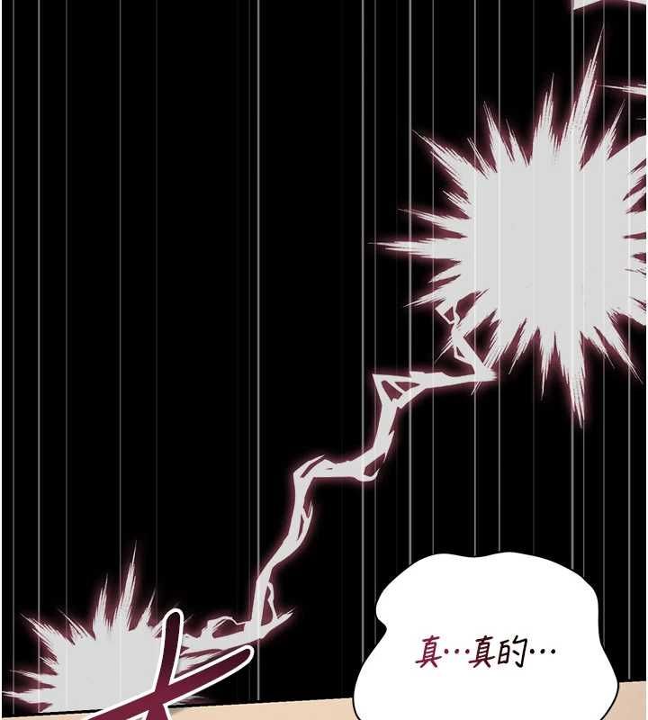 猎艷管理员第50話-被肉便器目睹偷情現場
