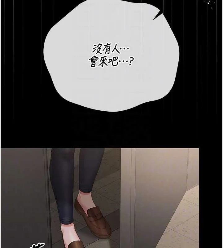 獵艷琯理員第50話-被肉便器目睹偷情現場