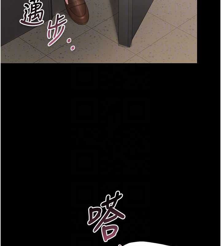 猎艷管理员第50話-被肉便器目睹偷情現場
