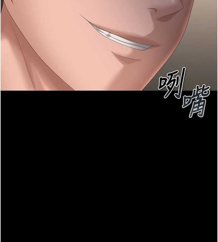 猎艷管理员第50話-被肉便器目睹偷情現場