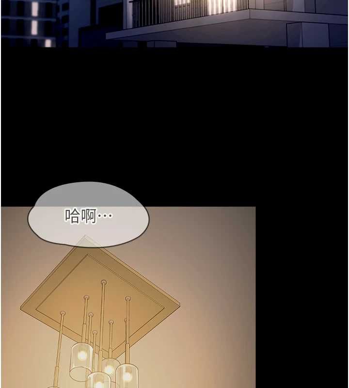 女友不能说的事第22話-媽願意為你做任何事