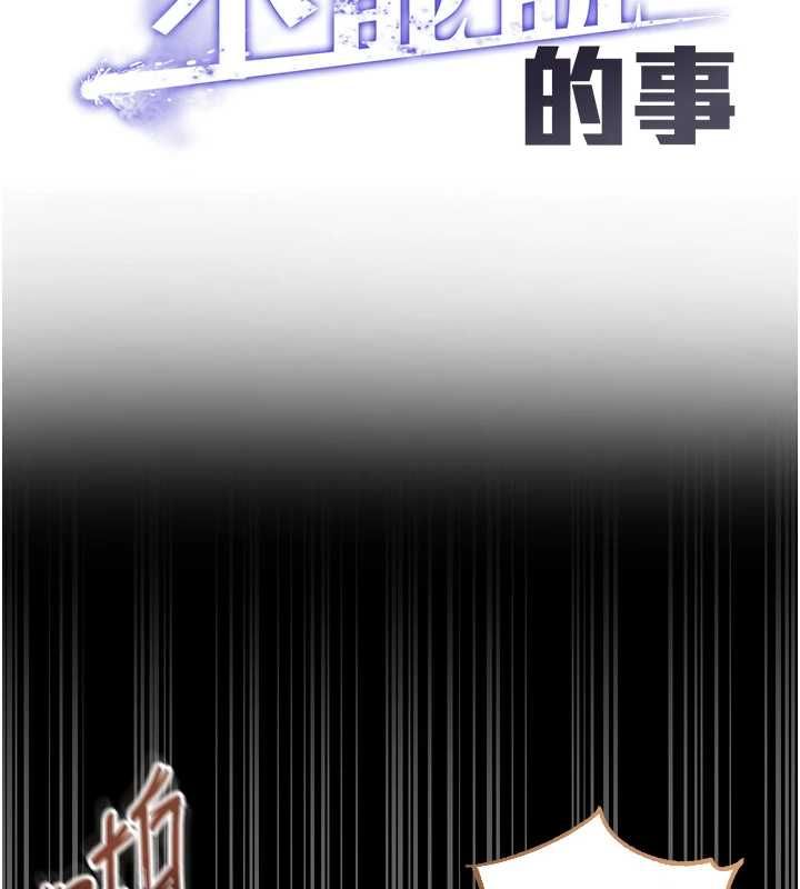 女友不能说的事第22話-媽願意為你做任何事
