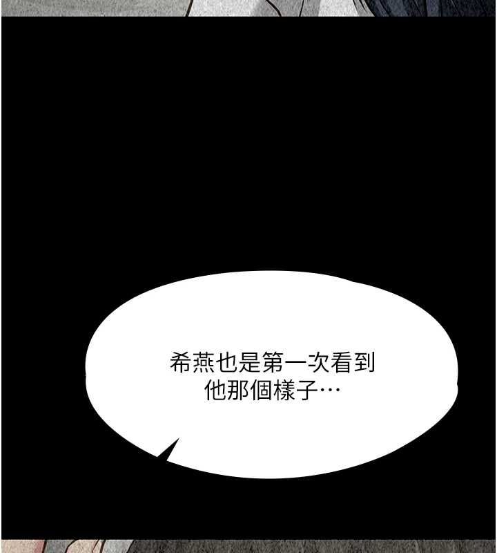 女友不能说的事第22話-媽願意為你做任何事