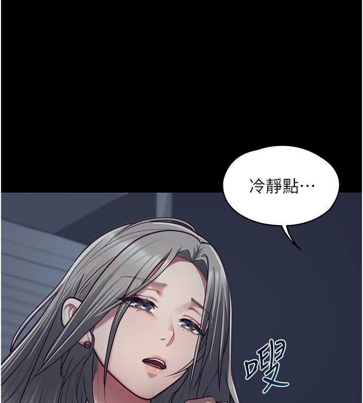 女友不能说的事第22話-媽願意為你做任何事