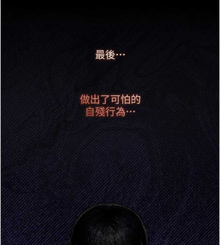 女友不能说的事第22話-媽願意為你做任何事