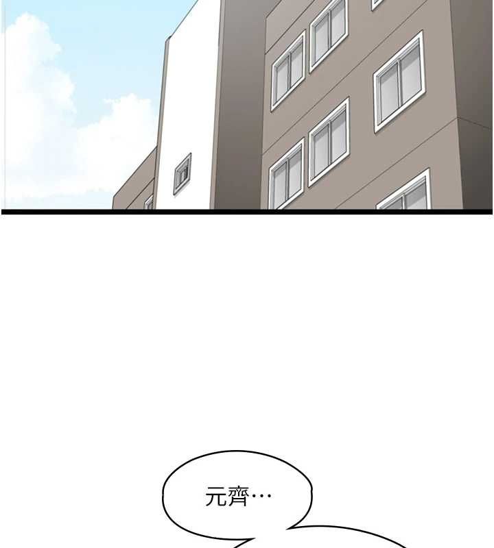 女友不能说的事第22話-媽願意為你做任何事