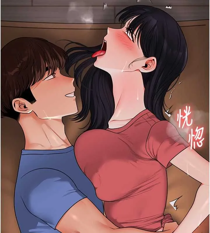 玩轉學姊第118話-清算砲友時間到!