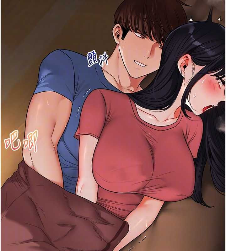 玩轉學姊第118話-清算砲友時間到!