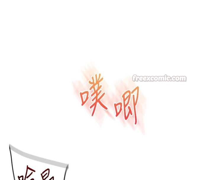 玩轉學姊第118話-清算砲友時間到!