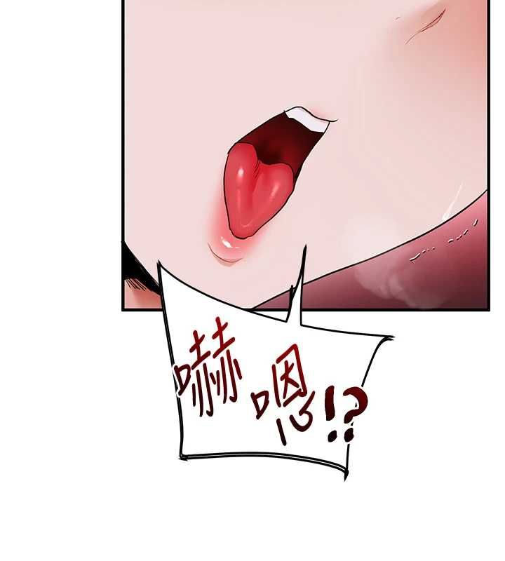 玩转学姊第118話-清算砲友時間到!
