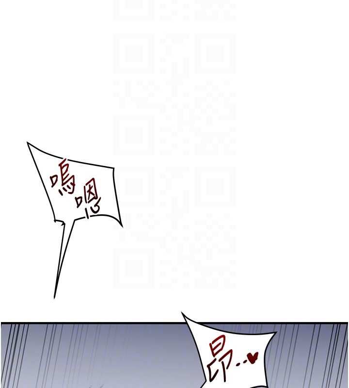 玩轉學姊第118話-清算砲友時間到!