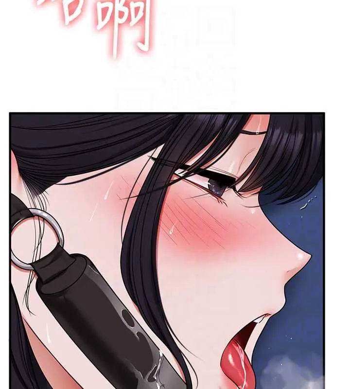 玩轉學姊第118話-清算砲友時間到!