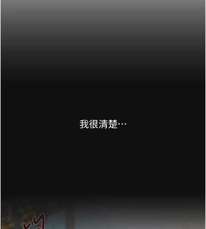 玩转学姊第118話-清算砲友時間到!