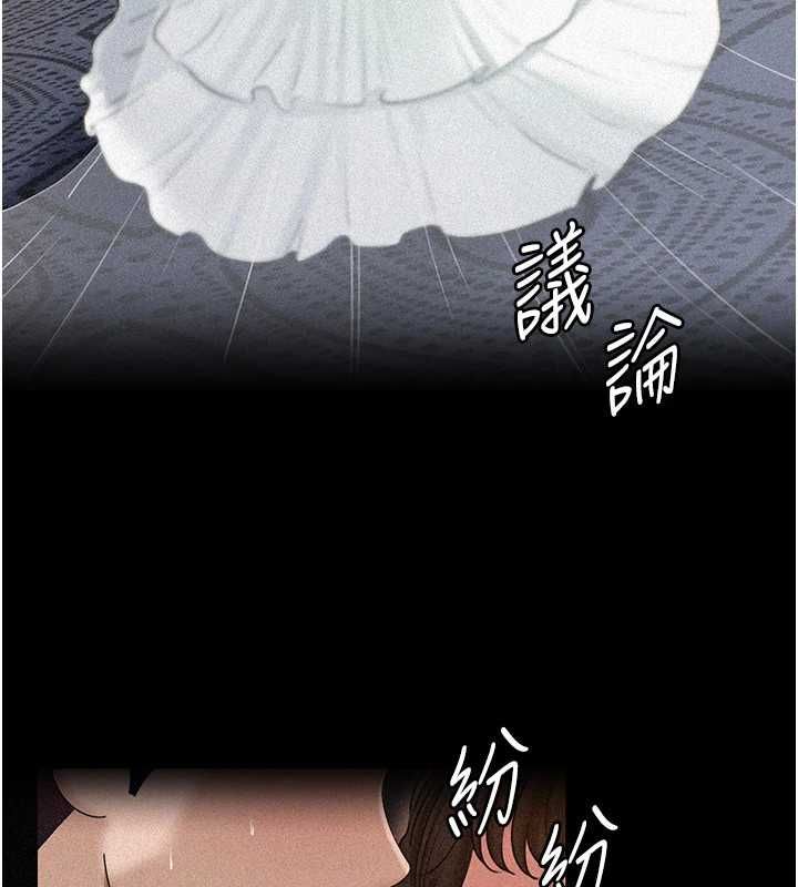 岳母为何那样第112話-真相大白後的空虛
