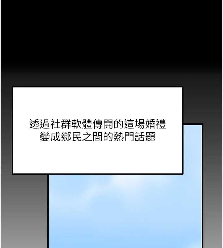 岳母为何那样第112話-真相大白後的空虛