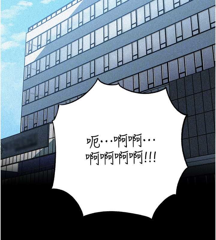 岳母為何那樣第112話-真相大白後的空虛