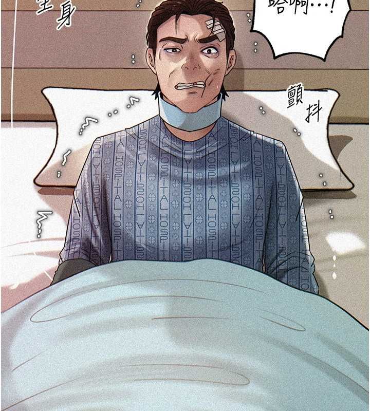 岳母为何那样第112話-真相大白後的空虛
