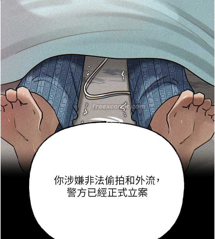 岳母为何那样第112話-真相大白後的空虛