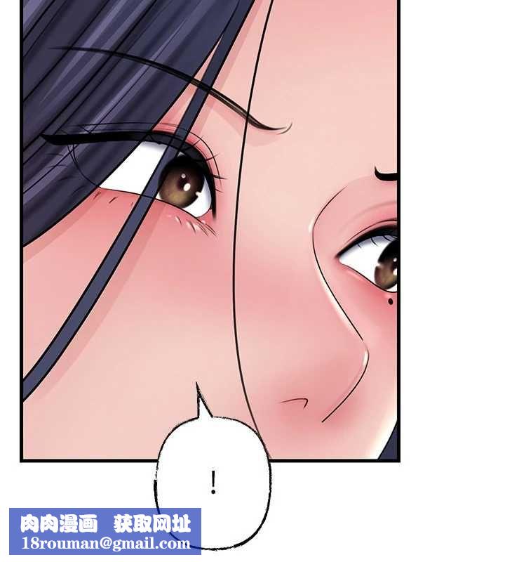 岳母为何那样第112話-真相大白後的空虛
