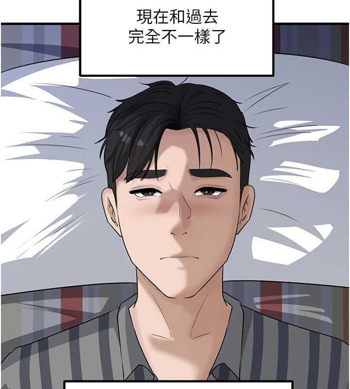 岳母为何那样第112話-真相大白後的空虛
